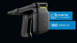 RFID產品速遞|東集UHF自主1：5G+6英寸大屏，性能強勁效率高，自主可控更安全！