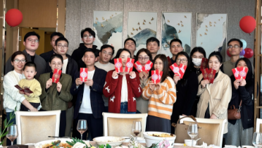 IVYSUN艾韋迅歲末慶耕耘，紅包傳激勵(lì)，歡唱啟新章