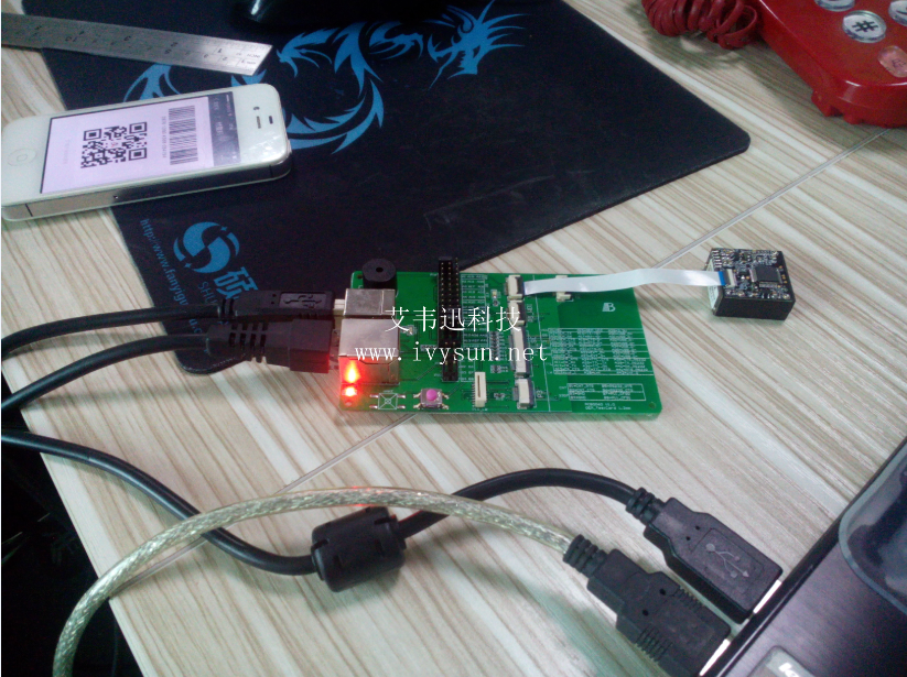 紅光掃描模塊，讀取屏幕條碼