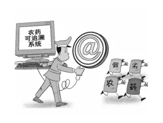 我國發(fā)布首個農藥產品追溯二維碼編碼規(guī)則