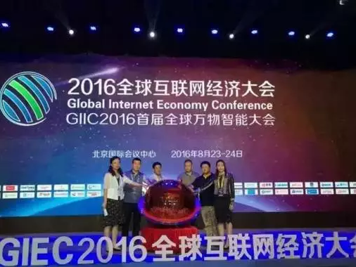 阿里也離不開編碼，與中國物品編碼中心合作啟動商品源數據