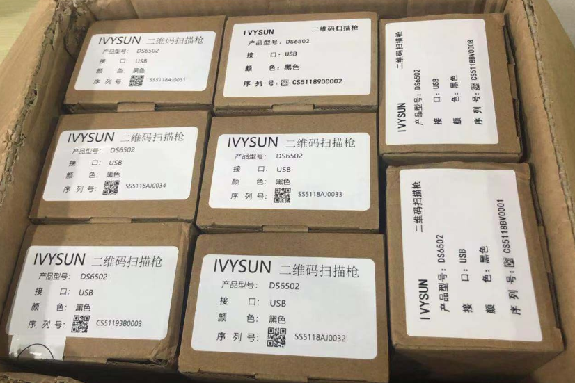 二維掃描槍DS6502.png 二維掃描槍DS6502.png