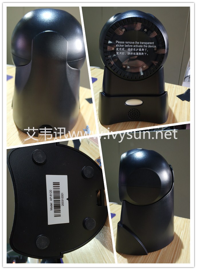 AP-6120條碼掃描平臺.jpg AP-6120條碼掃描平臺.jpg