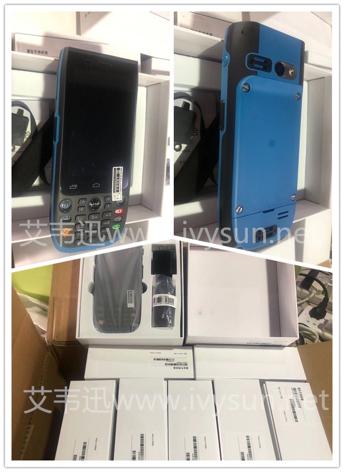 CILICO F750軍工級(jí)三防智能手持終端.jpg CILICO F750軍工級(jí)三防智能手持終端.jpg