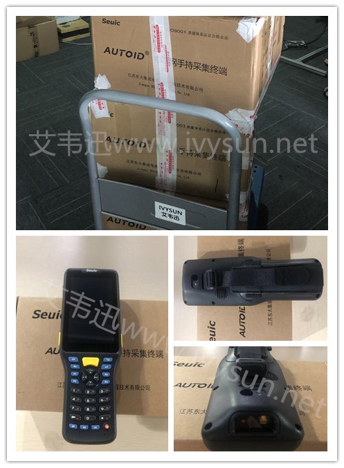 東大集成Q7手持終端PDA現場圖.jpg 東大集成Q7手持終端PDA現場圖.jpg