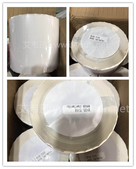 國(guó)產(chǎn)銅板標(biāo)簽紙.jpg 國(guó)產(chǎn)銅板標(biāo)簽紙.jpg