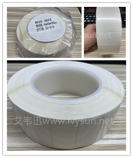 特種標簽.jpg 特種標簽.jpg