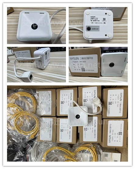 IVY-7600二維掃描平臺.jpg IVY-7600二維掃描平臺.jpg