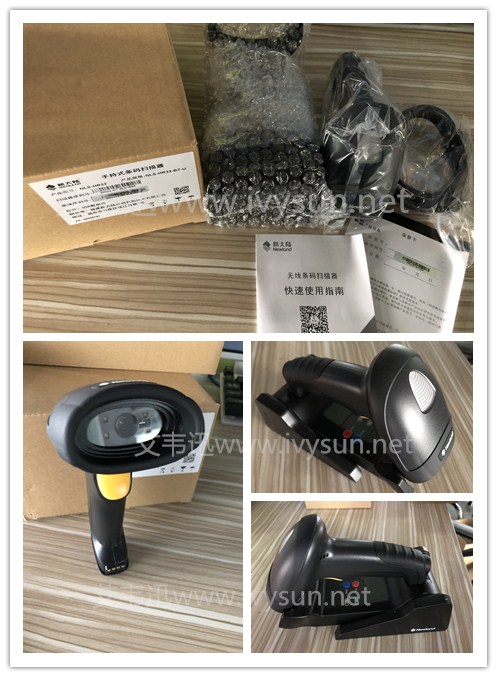 新大陸NLS-HR32-BT無(wú)線(xiàn)掃描槍.jpg 新大陸NLS-HR32-BT無(wú)線(xiàn)掃描槍.jpg