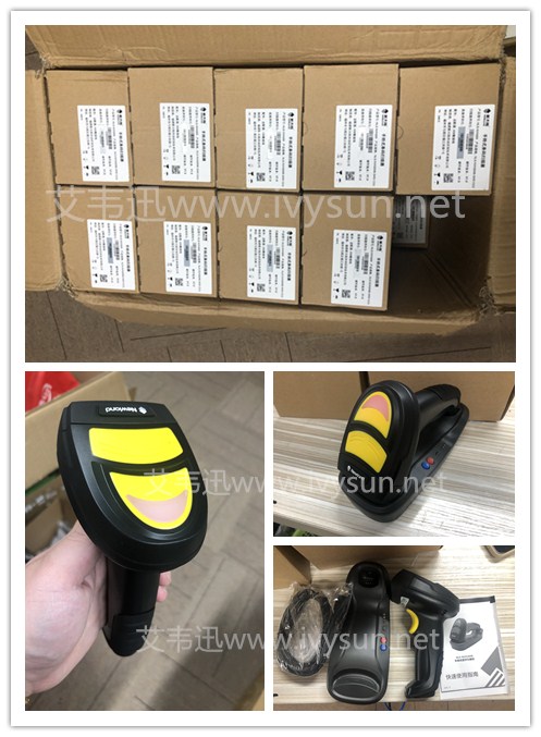 新大陸NVH200工業(yè)級掃描槍.jpg 新大陸NVH200工業(yè)級掃描槍.jpg