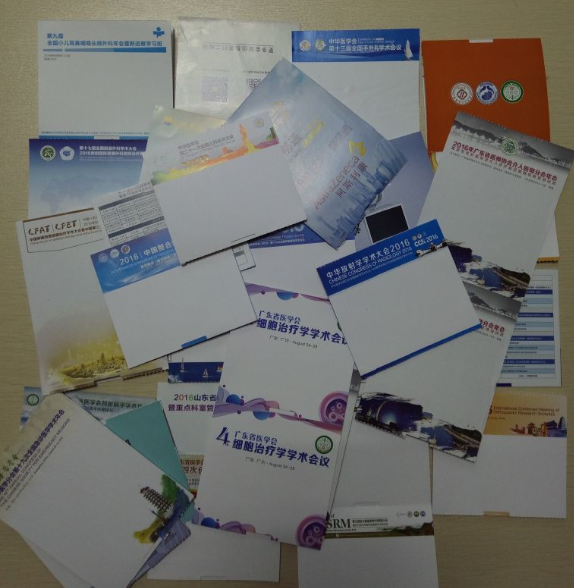 醫療展會會議胸卡胸牌.png 醫療展會會議胸卡胸牌.png